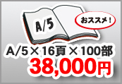 A/5~16Ł~㎿~
X~1E10038,000~