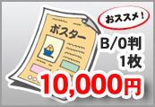 B/0TCY
i1030~1456j
J[|X^[1
10,000~