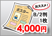 B/2TCY
i841~1189j
J[|X^[1
4,000~