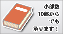 10ł܂I
