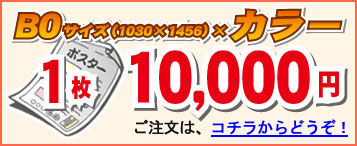 B0TCY@J[@1@10,000~