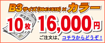 B3TCY@J[@10@16,000~