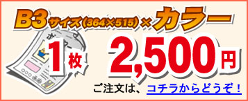 B3TCY@J[@1@2,500~