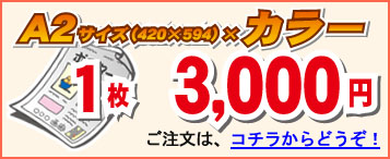 A2TCY@J[@1@3,000~