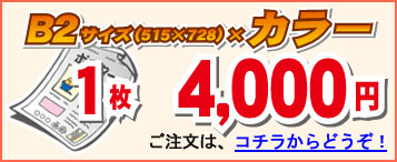 B2TCY@J[@1@4,000~