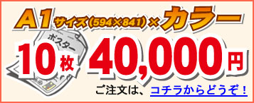 A1TCY@J[@10@40,000~