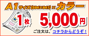 A1TCY@J[@1@5,000~
