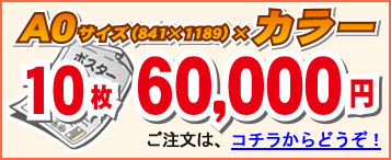 A0TCY@J[@10@60,000~