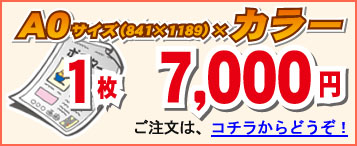 A0TCY@J[@1@7,000~